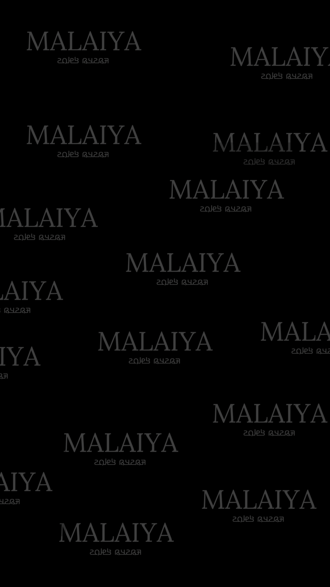 AMALIYA Collection